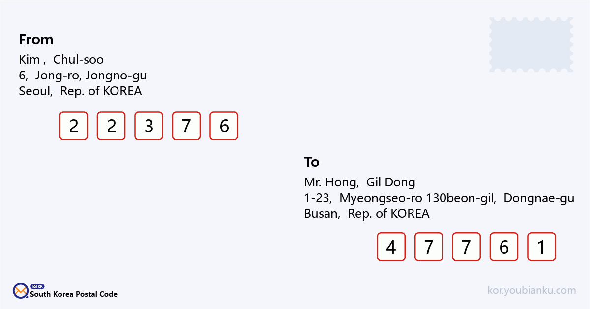 1-23, Myeongseo-ro 130beon-gil, Dongnae-gu, Busan.png